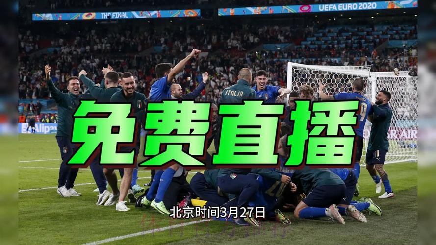 2026世界杯比赛直播高清链接 2026世界杯比赛直播高清链接